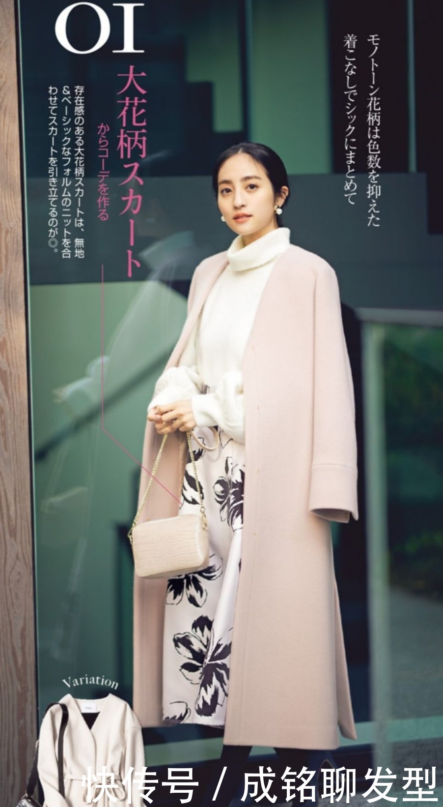 冬季还是大衣最受欢迎，认准这四款颜色，不仅高级而且优雅范十足