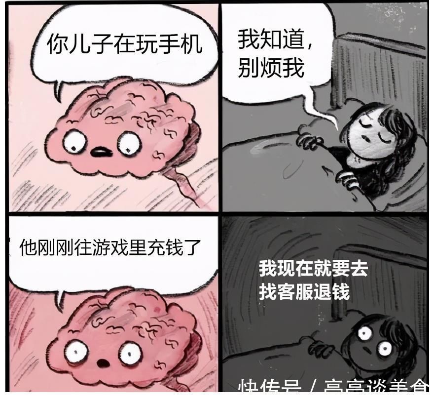 消费观|孩子以死相逼,家长反不认账?网友:反复横跳就服你!
