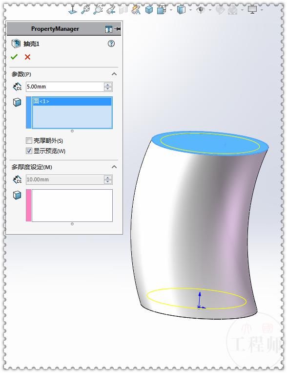 前视基准面|用SolidWorks画一个可以防身的咖啡杯