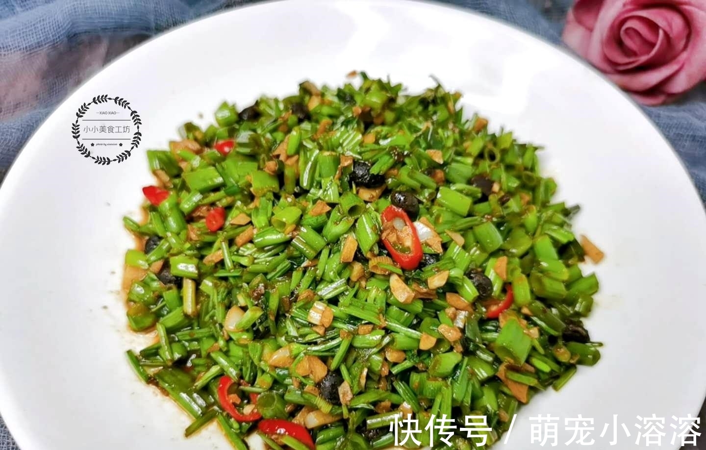豆豉|入秋后，遇到这菜别手软，钙是番茄12倍，多给孩子吃，个子长高高