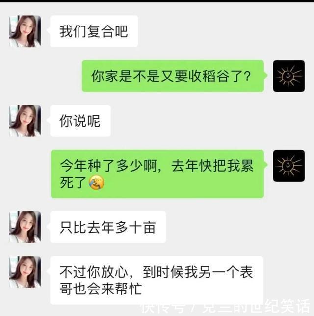 学校食堂大妈对西红柿炒鸡蛋是不是有什么误解?