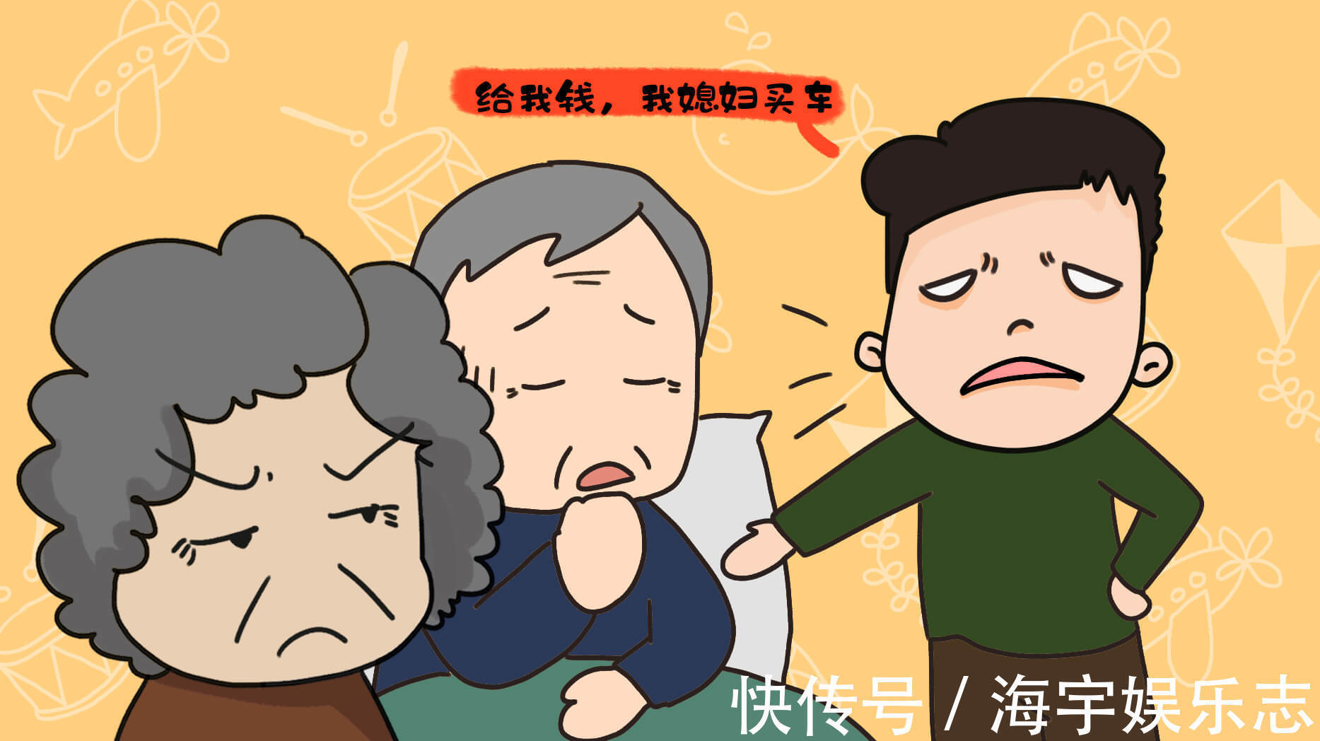 李爷爷|“啃老”的孩子是惯出来的,孩子爱说这些话往往是白眼狼的先兆