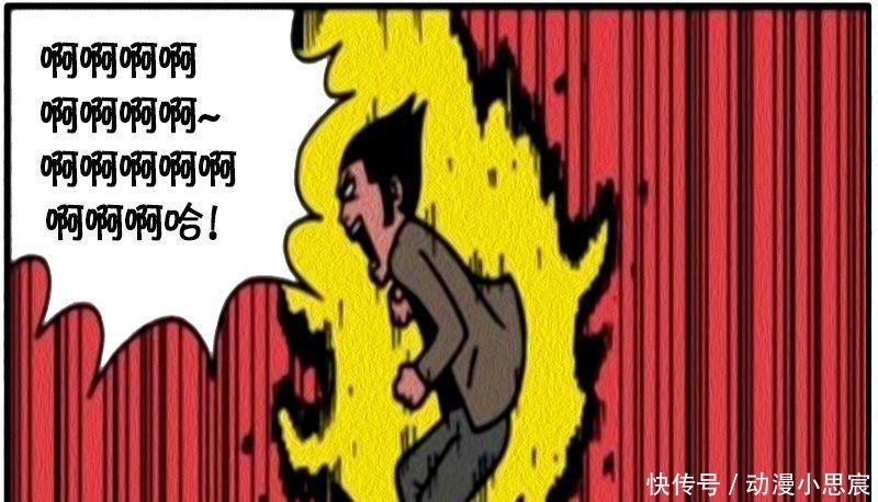 恶搞漫画: 贝吉塔逃出地球