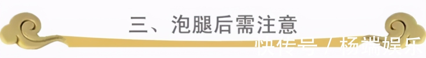 养生|「养生干货—降低血脂」不要“冷落”了高血脂问题，腿疗来帮您