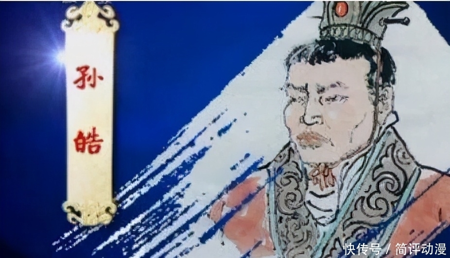 曹操|三国时期最残暴的君王，曹操跟他比，就是小巫见大巫了