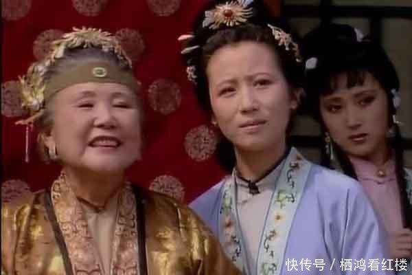 梯队|红楼梦中贾母最喜欢的几个人是谁,如何排序?