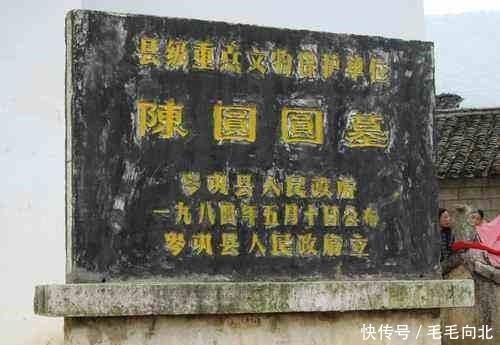 姨父|吴三桂死后,陈圆圆去了哪里?专家:你把碑上“聂”字拆开就懂了