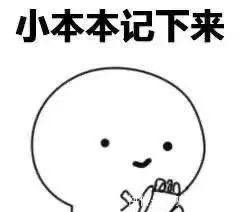 洗面奶 护肤路上的这些“雷”,让好多人犯过错,快来看看你中了几点!