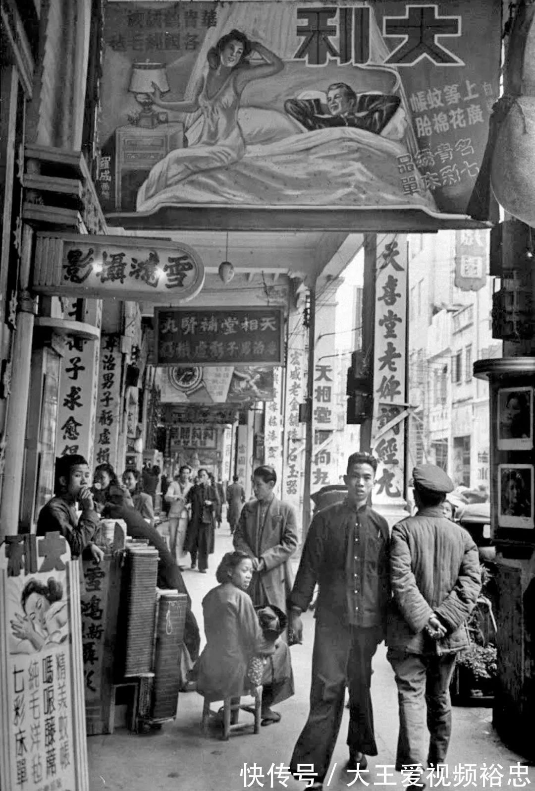 广州|1940年代,广州街头的广告招牌
