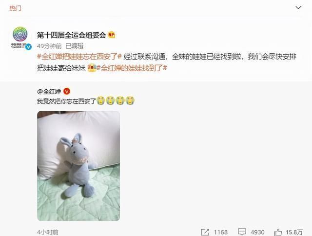 全运会|全红婵“消失”5天后终现身!祝师兄陈艾森中秋快乐,网友们嗨了