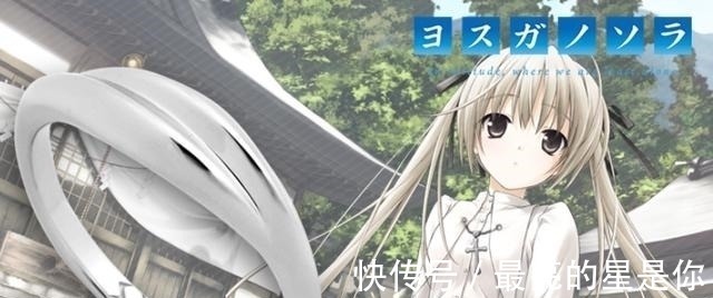 动画|小破站商家卖“正版”穹妹戒指,却被缘某空制作公司吐槽是盗版