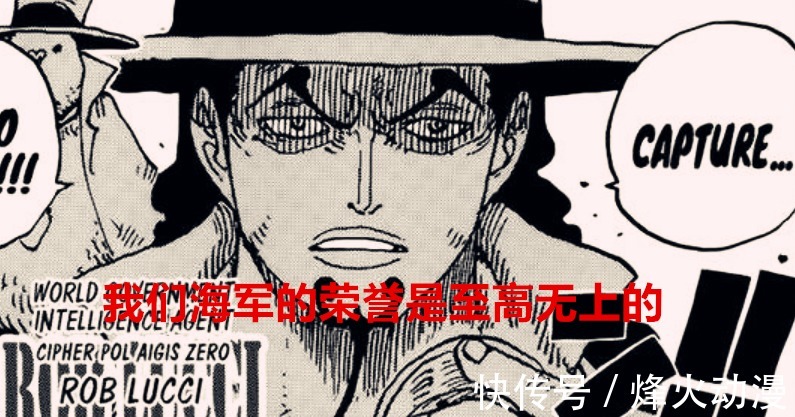 cp0|海贼王剧情解读:和之国将会是第二个奥哈拉,桃之助陷入窘迫