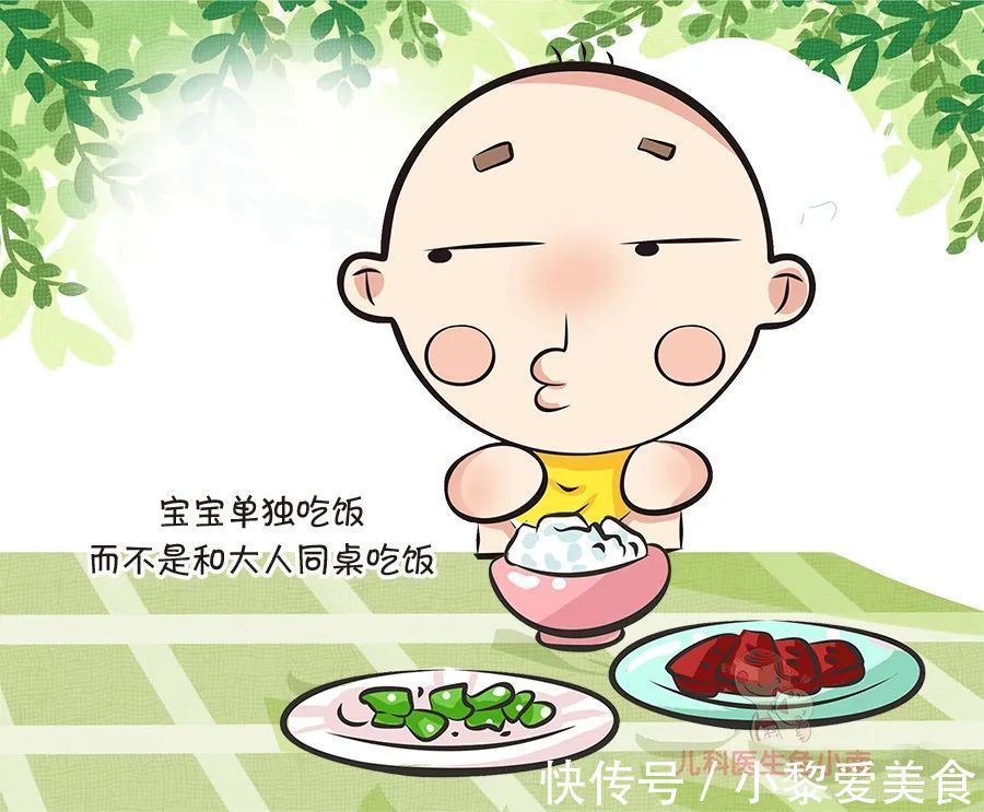 一顿饭|这样吃饭,宝宝吃得又累又没营养,这种吃力不讨好的事情别做啦