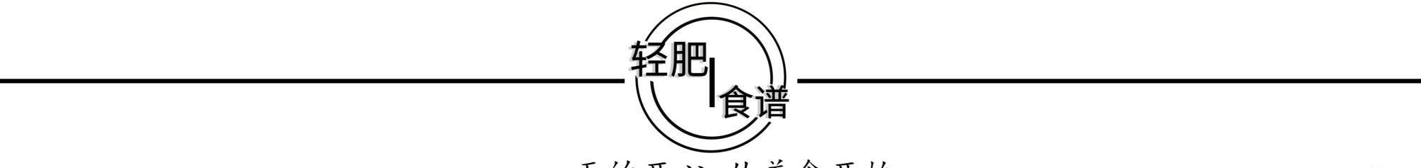 东北菜|“东北菜”到底算不算“鲁菜”看完才知道,这关系真奇妙