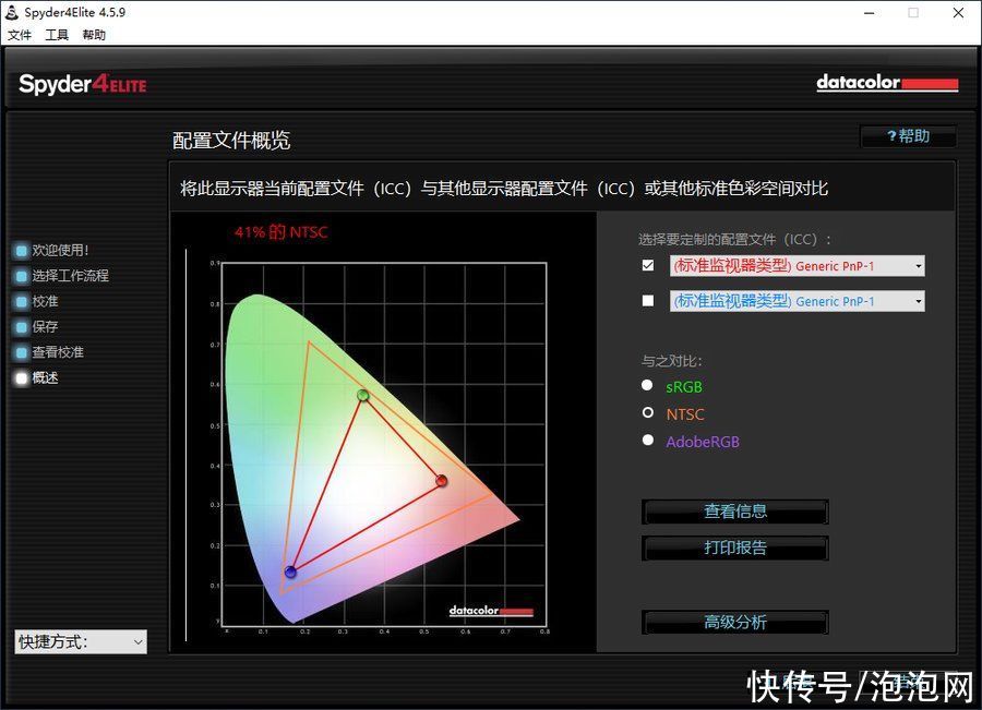 轻薄|长续航轻办公 攀升MaxBook P2轻薄本评测