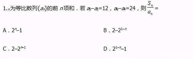 性质|高中数学----数列提分保质专题，加油哦