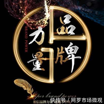 品牌中网:企业品牌文化如何建设?你了解吗?