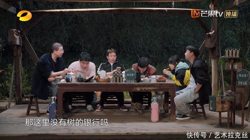 水煮牛肉|《向往》张艺兴做错事自责,何炅黄磊争先安慰,他的性格需要改变