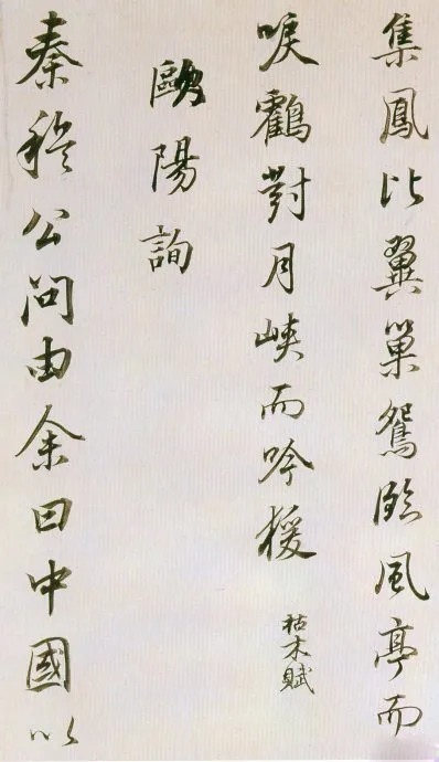 董其昌临魏晋唐宋诸书卷,唯美书风!