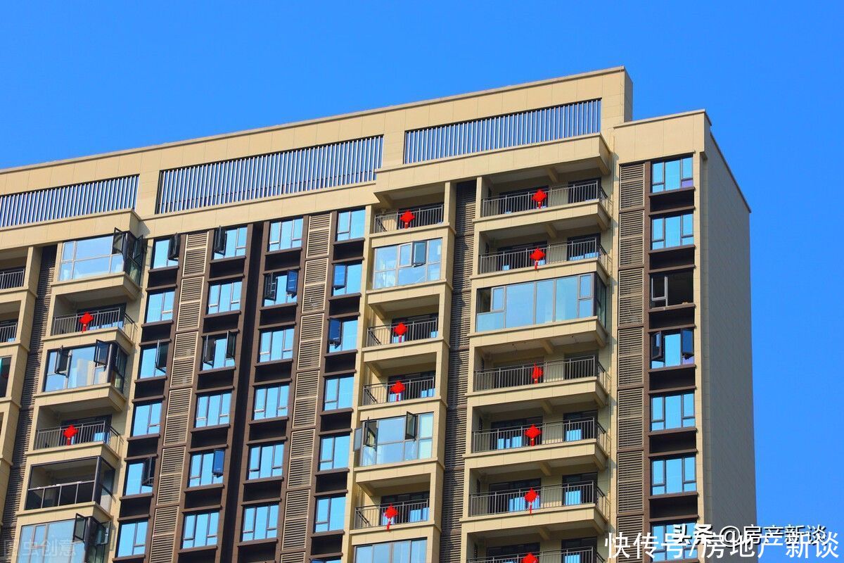 忠告|房价走势消息有好有坏，打算买房的家庭，建议看下这3个“忠告”