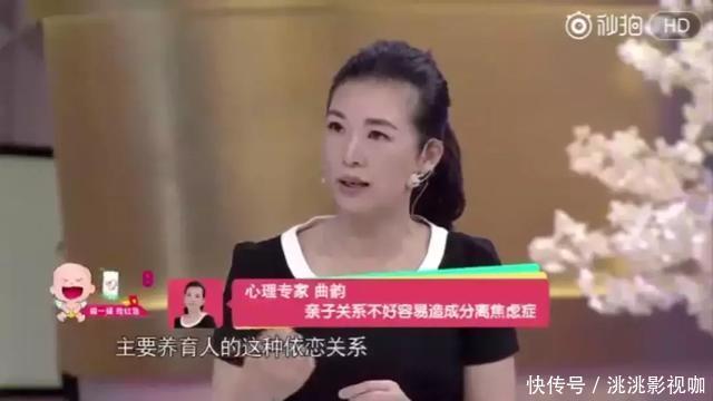 一生|当孩子说“妈妈你不要去上班”，你的回答决定了孩子的一生……