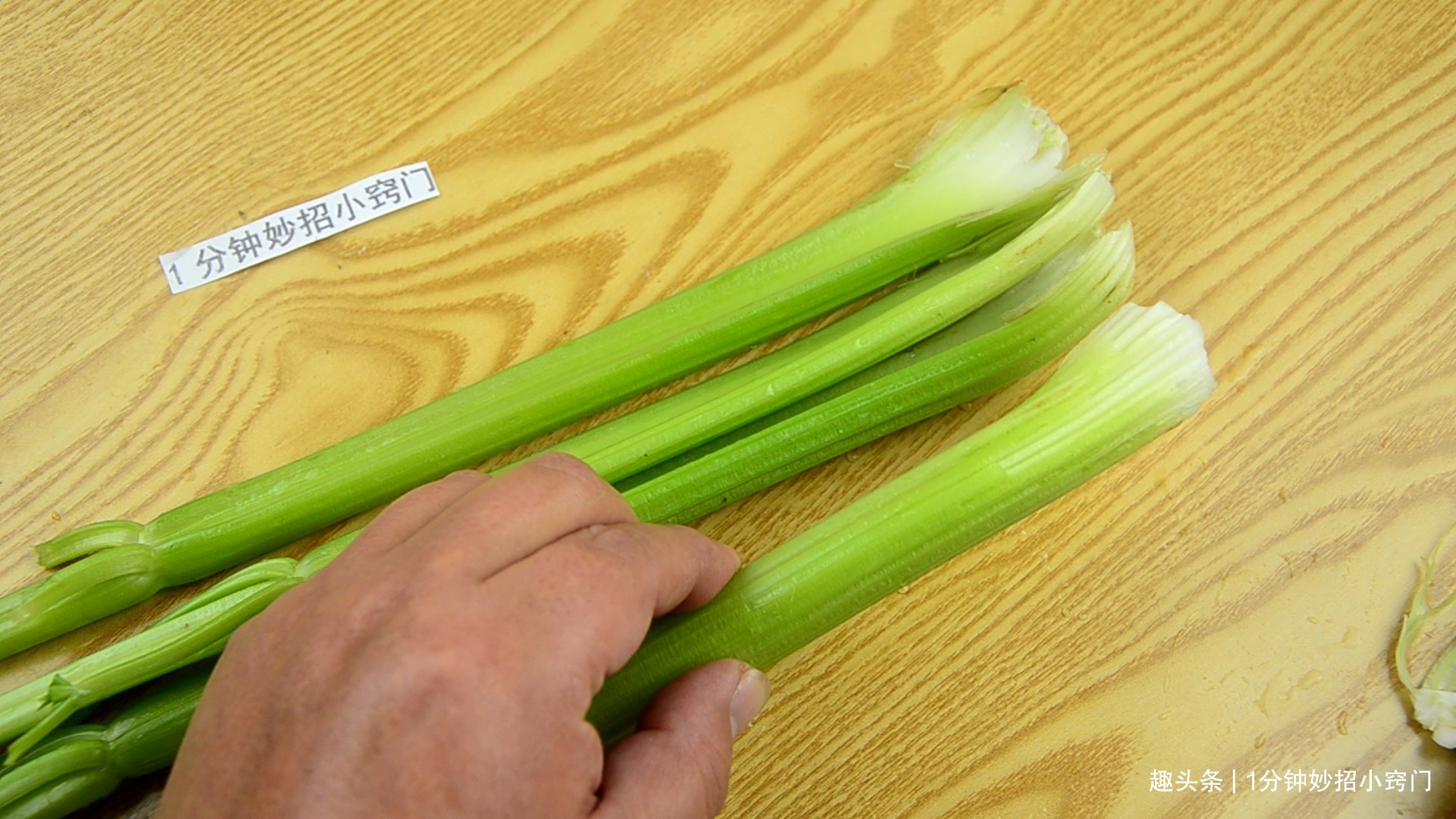 根部|芹菜有人焯水,有人直接下锅炒,都不对,教你正确做法