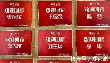 郭斌|王楠有多疼爱国乒？给陈梦莎莎定制礼物太用心，小胖礼物搞笑