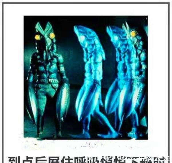凭空而来|奥特曼恶搞图,爱迪演绎打工人如何请假,初代晚节不保,一群儿子