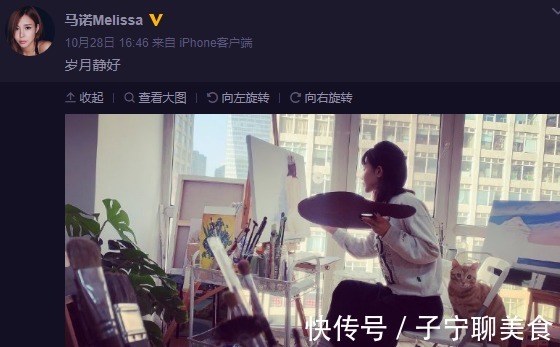 “拜金女”馬諾終于過上了奢華的生活,她其實就是中國版的鄧文迪