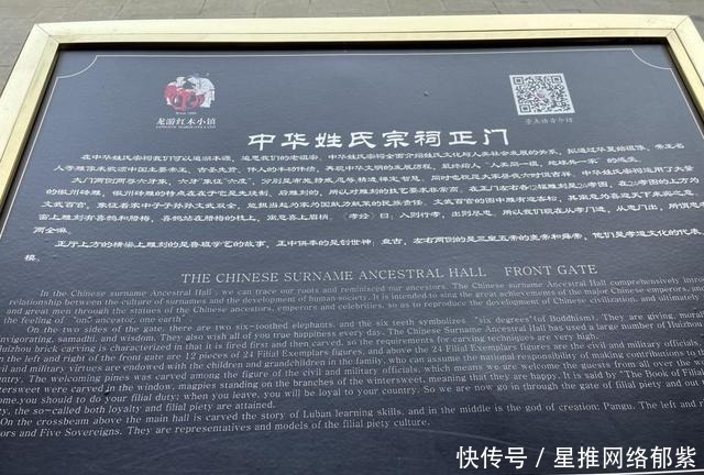 小镇|琼楼玉宇衢江边:相遇暖冬下的龙游红木小镇