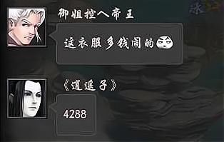 灵性|大话西游2牛图:全服第一鬼火项链?万古同悲鬼族们的最爱