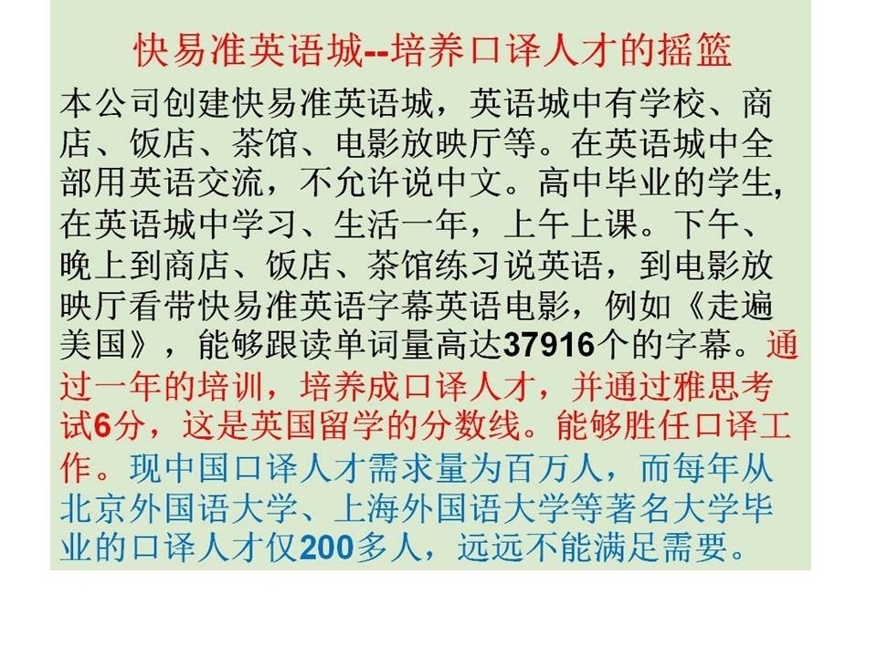 组合元音ure发音方法，不用国际音标准确朗读英语。一个句型造句