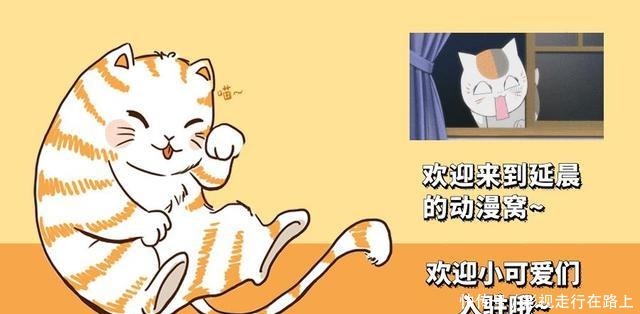 二次元画师笔下的猫咪，看似沙雕系数极高，实则非常传神