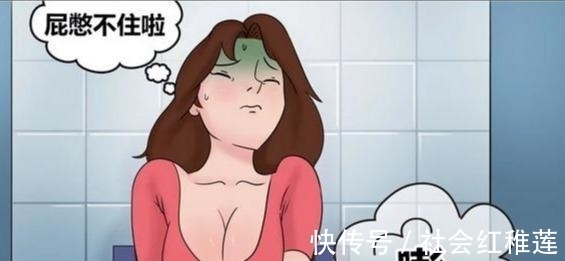 |搞笑漫画：霍顿醉酒进错厕所 ，美女憋不住了