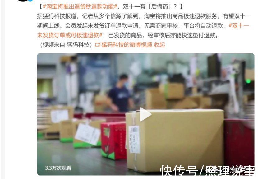 巨头们|二选一终结之后，中国电商格局迎来重塑，天猫京东唯品会变了