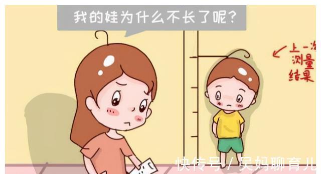 身材|孩子是“矮小症”还是“发育晚”,3个方法就能辨别
