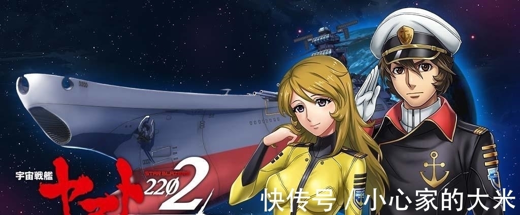 永井豪|日本动漫历史70年代展望(1971-1980)—巨大机械所引领的动画热潮