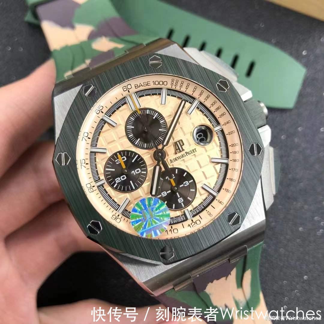 爱彼皇家橡树 JF厂爱彼皇家橡树离岸型26400「绿陶迷彩」复刻表品鉴!