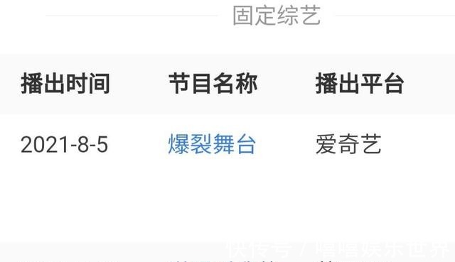 心酸|夺冠一年,单依纯就上了七档热门综艺,风光的背后也隐藏着心酸