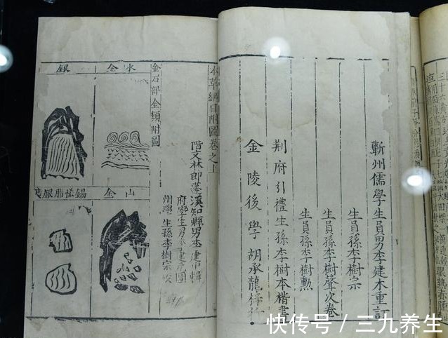 妙方|孙思邈留下一妙方，用四味草药，把阳气补回来