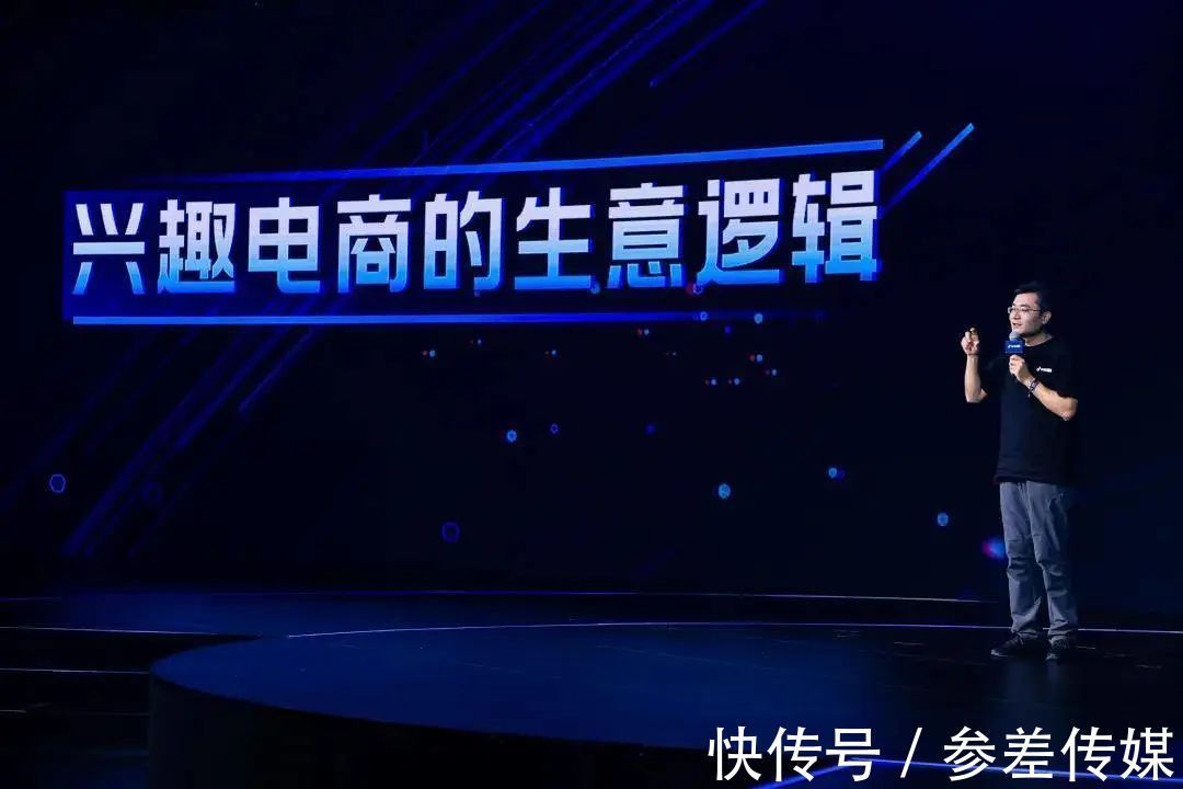 红利|新私域是兴趣电商风口下的超级红利吗？
