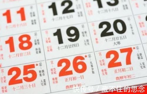 父母|孩子生日该过“阳历”还是“阴历”？要看这3点，父母别再过错了