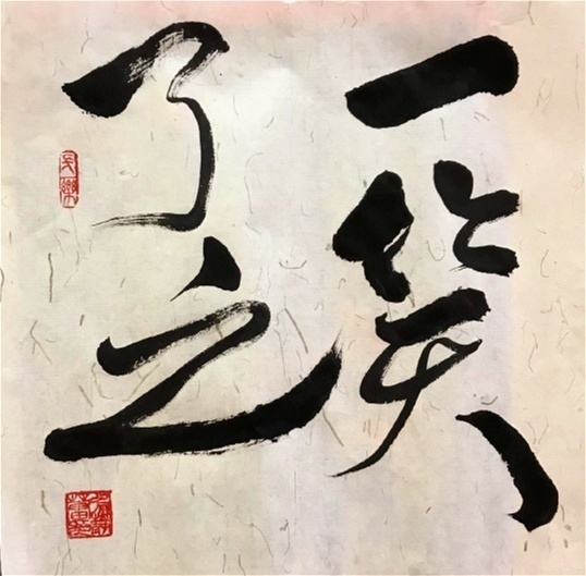 江湖&女星徐静蕾如何从书法才女沦落为江湖书法家?