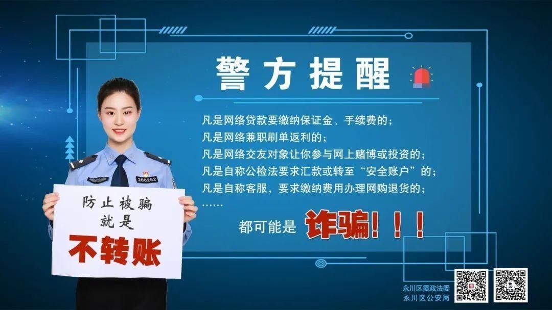 意见|永川智慧交通,您的意见很重要!