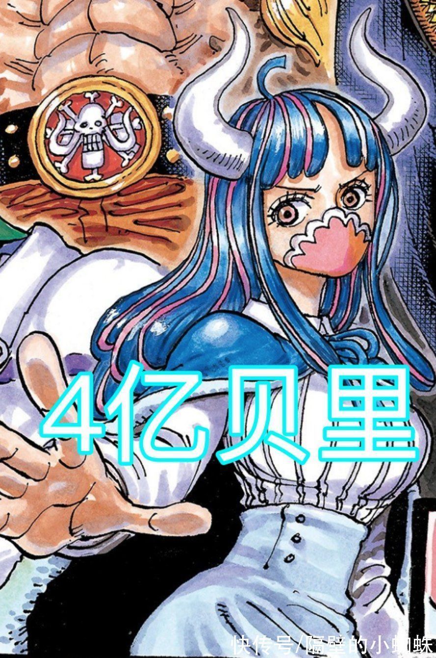 萬貝里|海賊王:女角色懸賞金top10,女帝第8,烏爾緹第5,大媽拿下第1