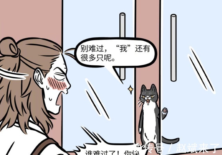 观音|非人哉:观音三次普度众生,杨戬被度化,工作人员立地成佛