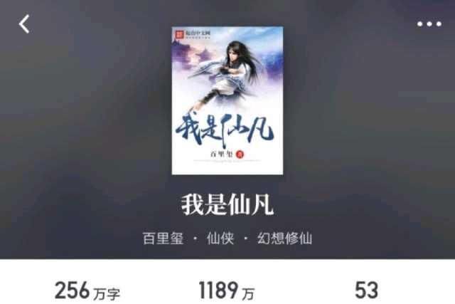 明朝败家子&起点近期二十本完结小说盘点,本本精品,书荒不容错过