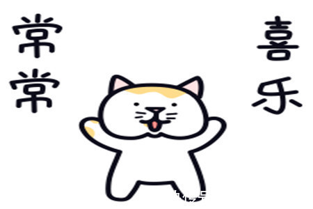 |幽默笑话:去老丈人家做客,刚走到门口,俺就听到丈母娘一声尖叫