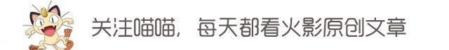 卡卡西|火影这些忍者组CP会更幸福，第一对青梅竹马，最后一对众望所归