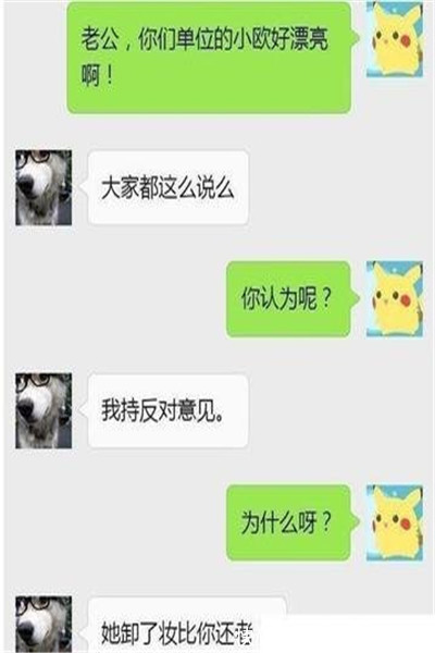 |搞笑段子昨天刚换手机号，逗一逗女朋友，给她发了条短信……